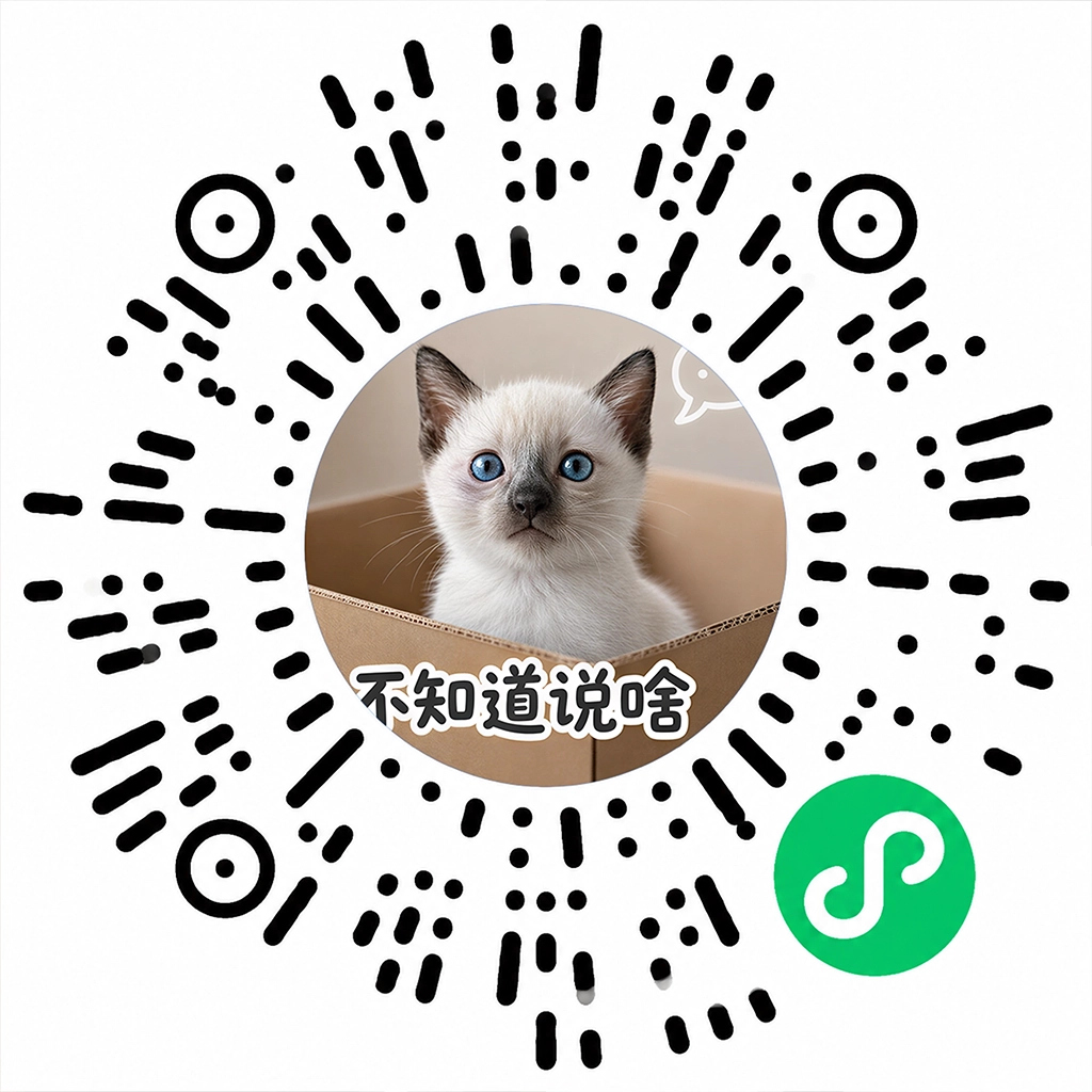 小程序码
